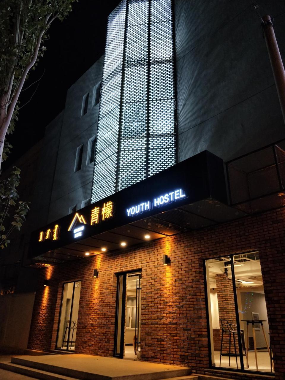 Lemongo Youth Hostel Hohhot Exterior foto