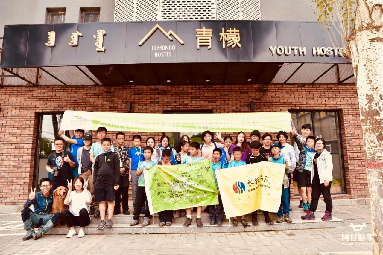 Lemongo Youth Hostel Hohhot Exterior foto